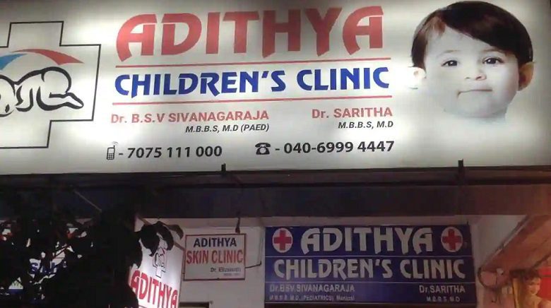 Adithya Children's Clinic Nizampet Hyderabad
