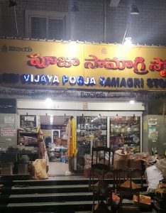 Sri Vijaya Pooja Samagri Stores