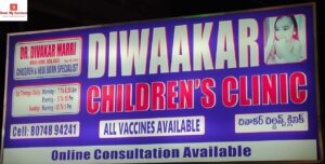 Diwakar Children's Clinic Bachupally